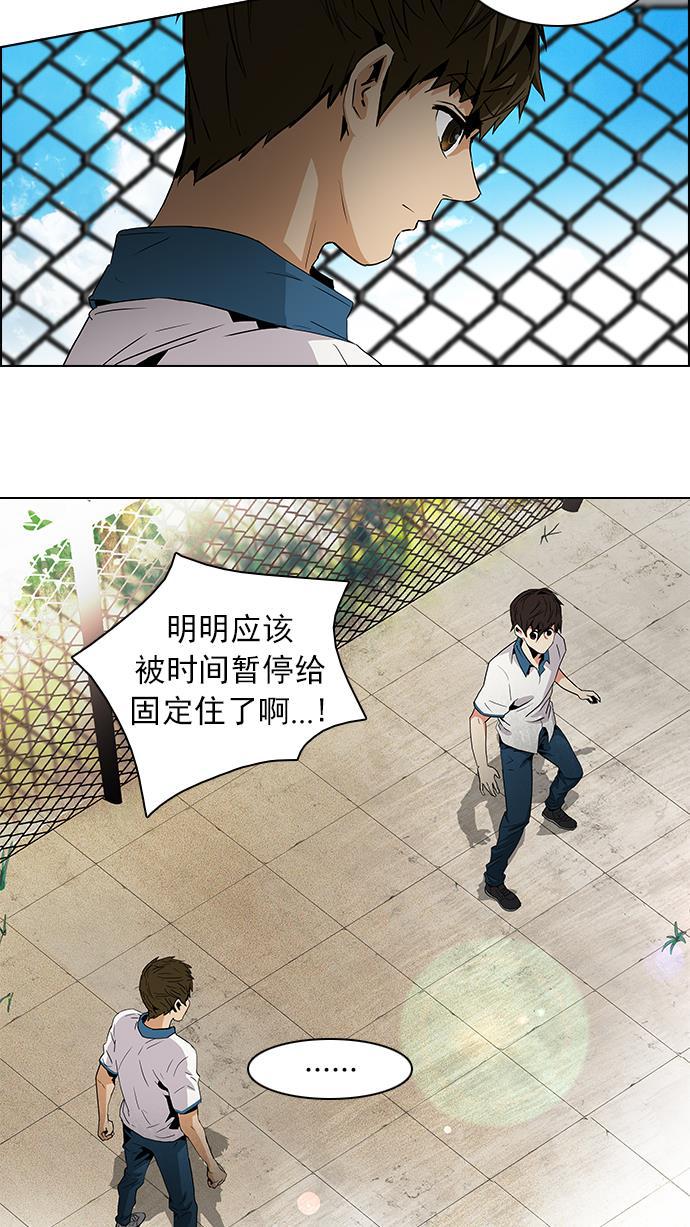 腐女子彼女漫画韩漫全集-[第66话] 1/16（4）无删减无遮挡章节图片 