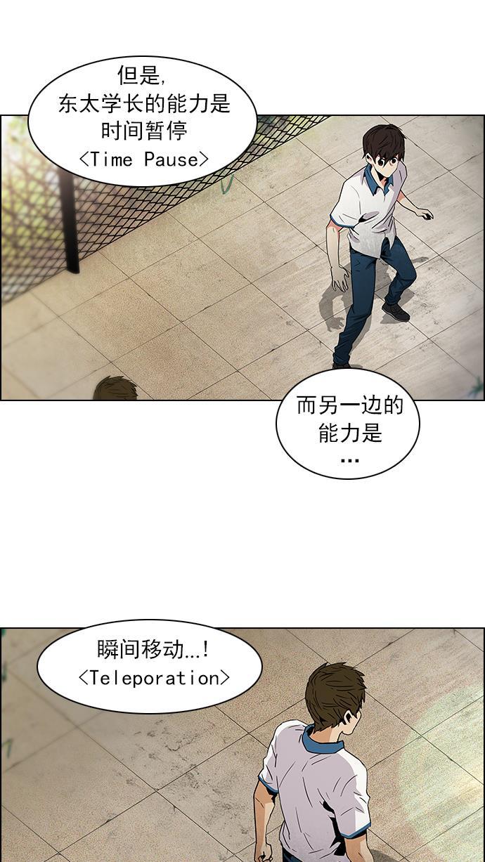 腐女子彼女漫画韩漫全集-[第66话] 1/16（4）无删减无遮挡章节图片 