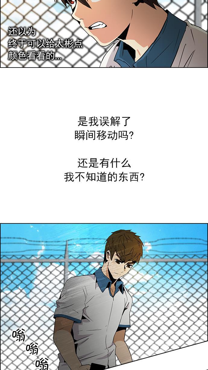 腐女子彼女漫画韩漫全集-[第66话] 1/16（4）无删减无遮挡章节图片 