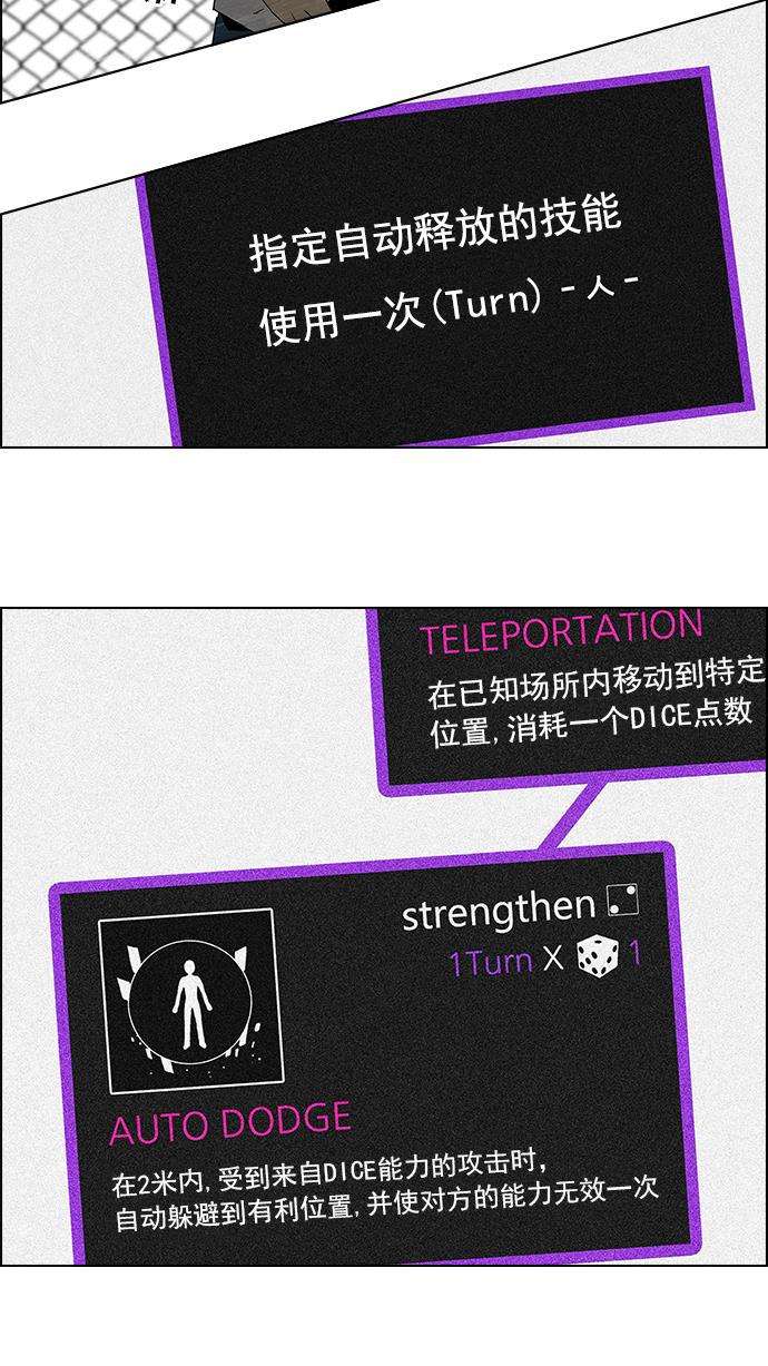 腐女子彼女漫画韩漫全集-[第66话] 1/16（4）无删减无遮挡章节图片 