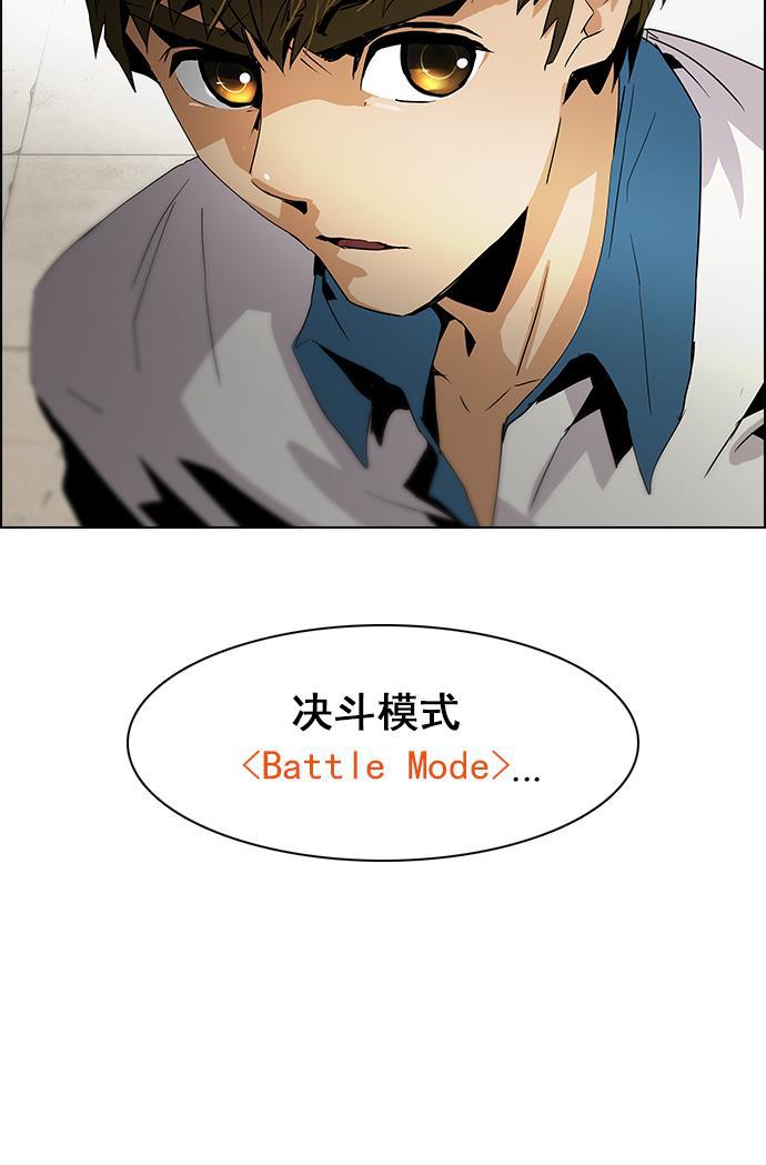 腐女子彼女漫画韩漫全集-[第66话] 1/16（4）无删减无遮挡章节图片 