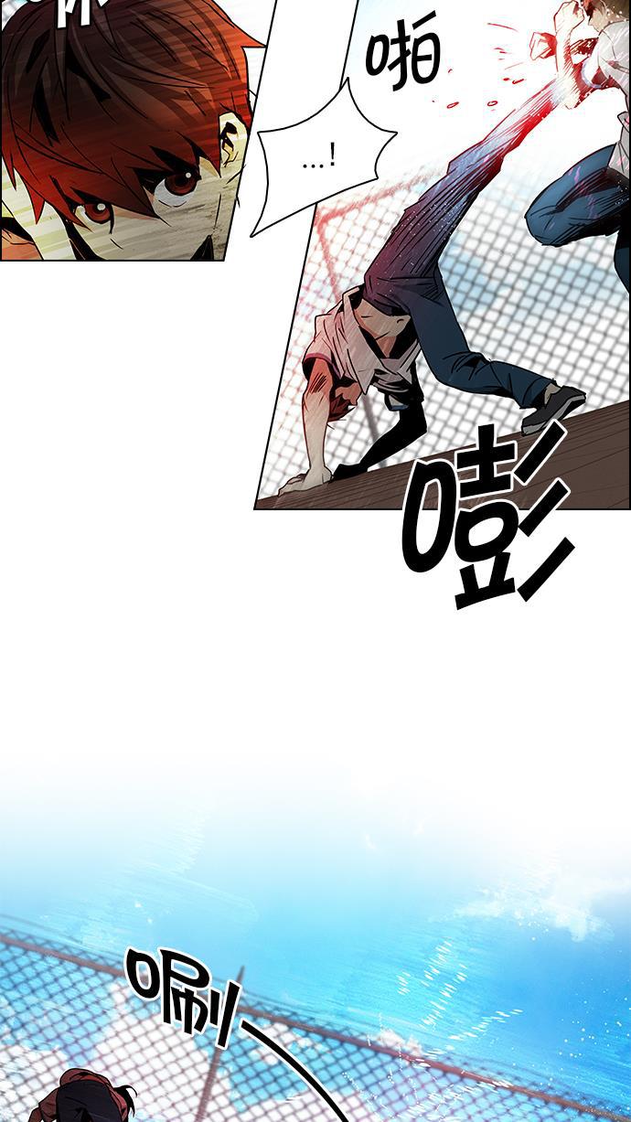 腐女子彼女漫画韩漫全集-[第66话] 1/16（4）无删减无遮挡章节图片 