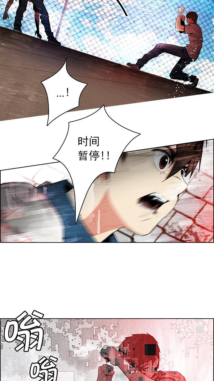 腐女子彼女漫画韩漫全集-[第66话] 1/16（4）无删减无遮挡章节图片 