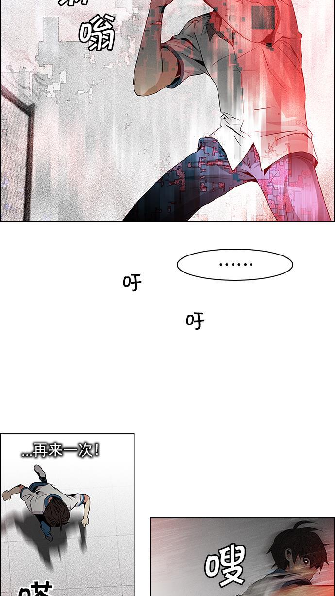 腐女子彼女漫画韩漫全集-[第66话] 1/16（4）无删减无遮挡章节图片 