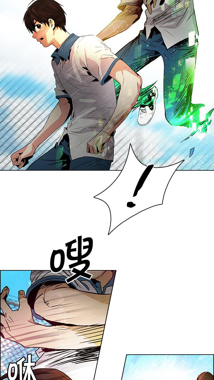 腐女子彼女漫画韩漫全集-[第66话] 1/16（4）无删减无遮挡章节图片 