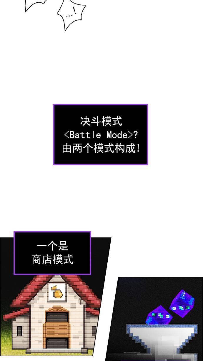 腐女子彼女漫画韩漫全集-[第66话] 1/16（4）无删减无遮挡章节图片 