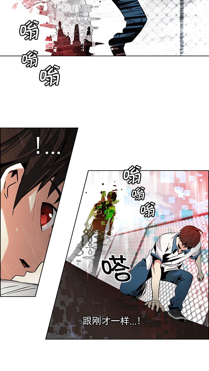 腐女子彼女漫画韩漫全集-[第66话] 1/16（4）无删减无遮挡章节图片 
