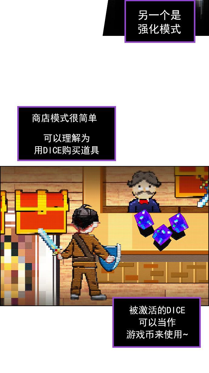 腐女子彼女漫画韩漫全集-[第66话] 1/16（4）无删减无遮挡章节图片 