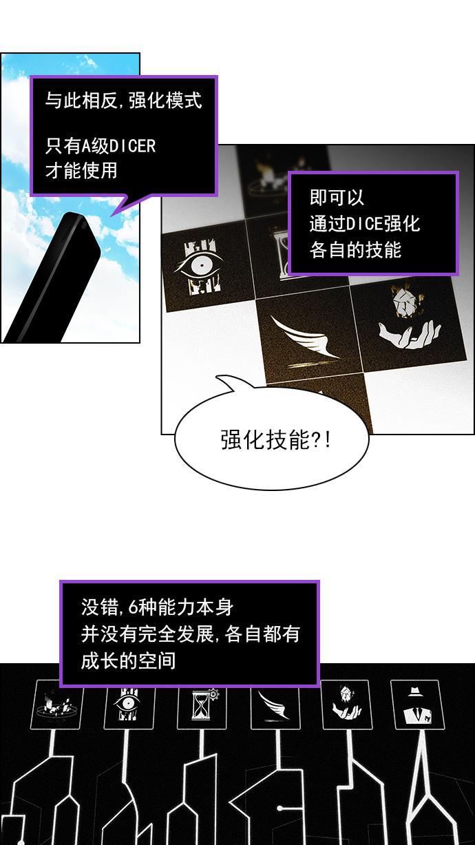 腐女子彼女漫画韩漫全集-[第66话] 1/16（4）无删减无遮挡章节图片 