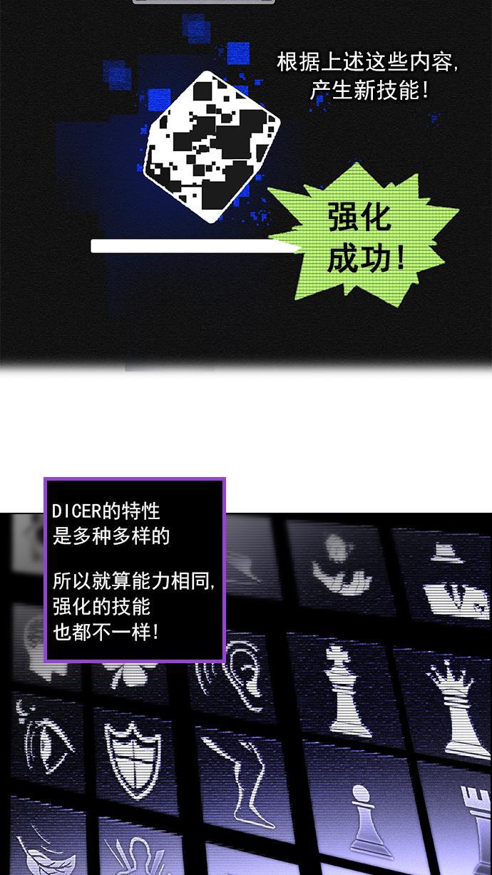 腐女子彼女漫画韩漫全集-[第66话] 1/16（4）无删减无遮挡章节图片 