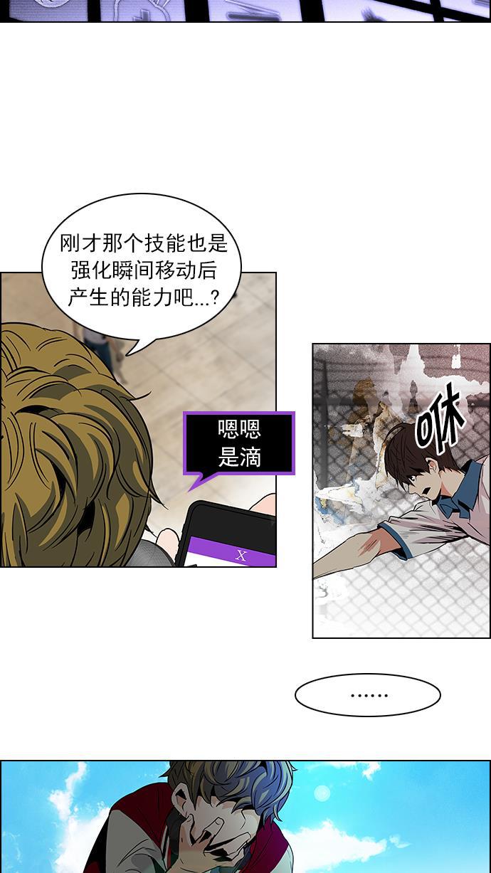 腐女子彼女漫画韩漫全集-[第66话] 1/16（4）无删减无遮挡章节图片 