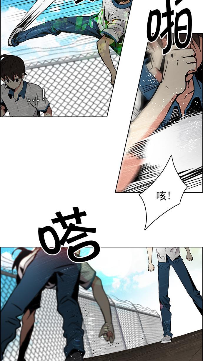 腐女子彼女漫画韩漫全集-[第66话] 1/16（4）无删减无遮挡章节图片 