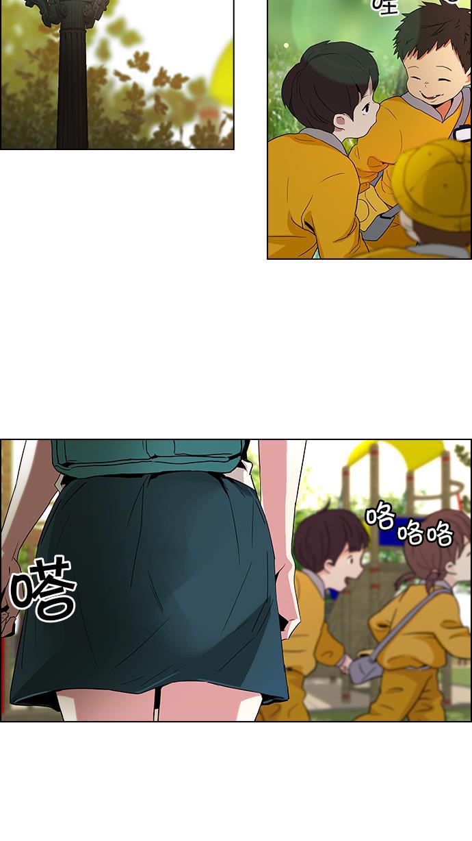 腐女子彼女漫画韩漫全集-[第66话] 1/16（4）无删减无遮挡章节图片 