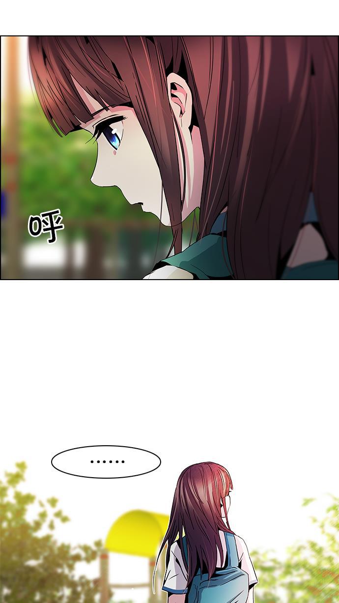 腐女子彼女漫画韩漫全集-[第66话] 1/16（4）无删减无遮挡章节图片 