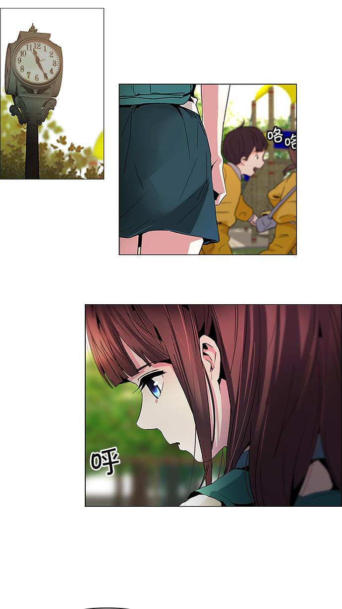 腐女子彼女漫画韩漫全集-[第67话] 1/16（5）无删减无遮挡章节图片 