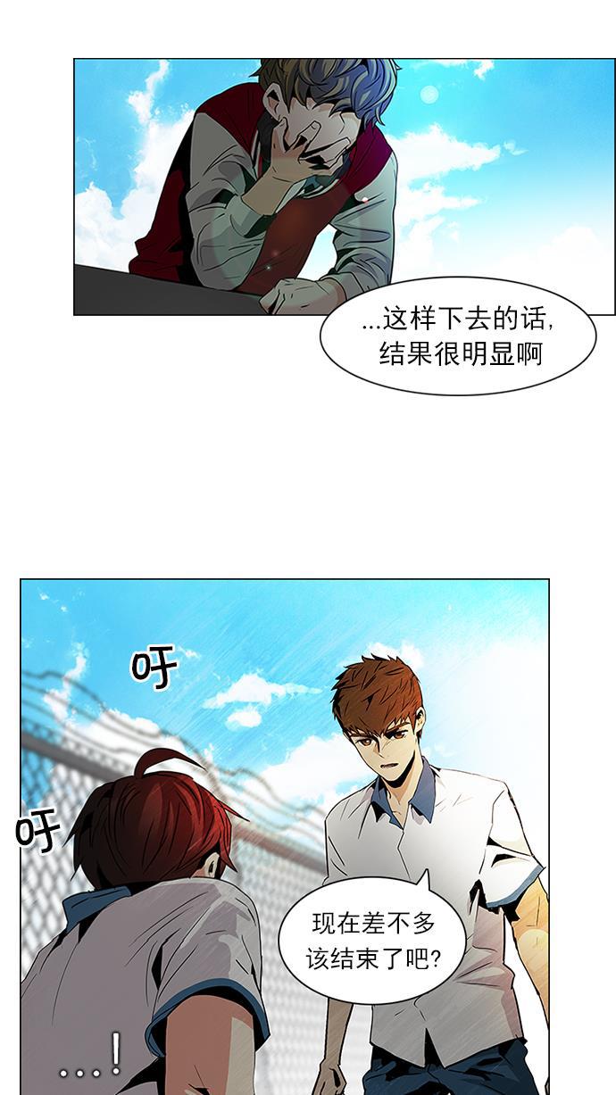腐女子彼女漫画韩漫全集-[第67话] 1/16（5）无删减无遮挡章节图片 