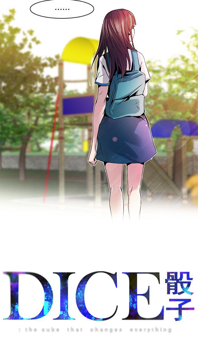 腐女子彼女漫画韩漫全集-[第67话] 1/16（5）无删减无遮挡章节图片 