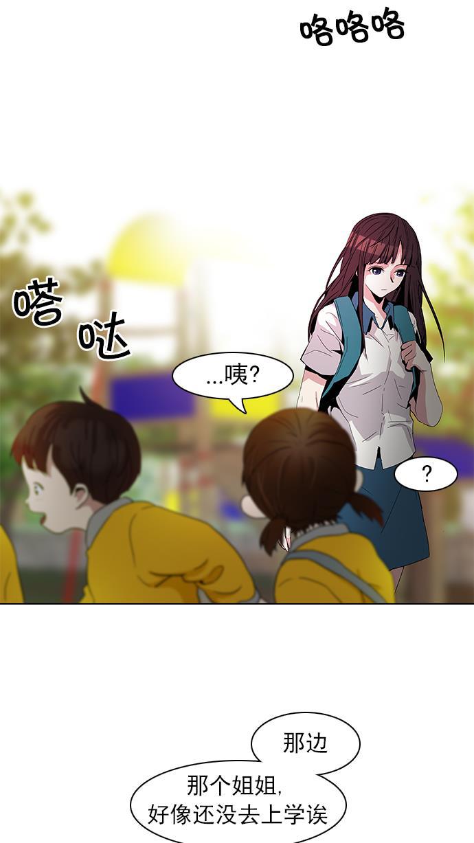 腐女子彼女漫画韩漫全集-[第67话] 1/16（5）无删减无遮挡章节图片 
