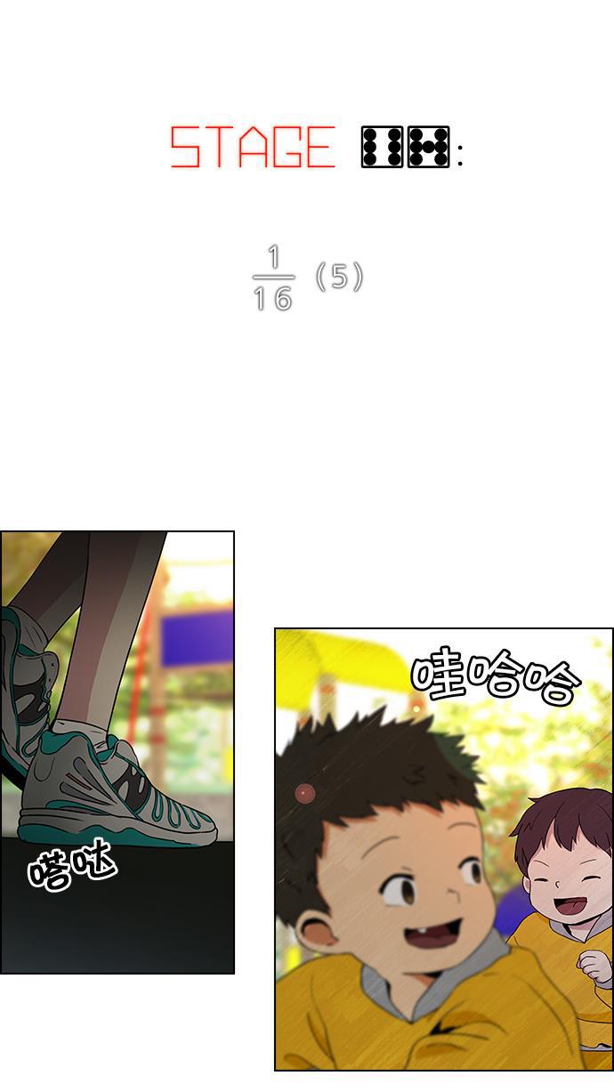 腐女子彼女漫画韩漫全集-[第67话] 1/16（5）无删减无遮挡章节图片 