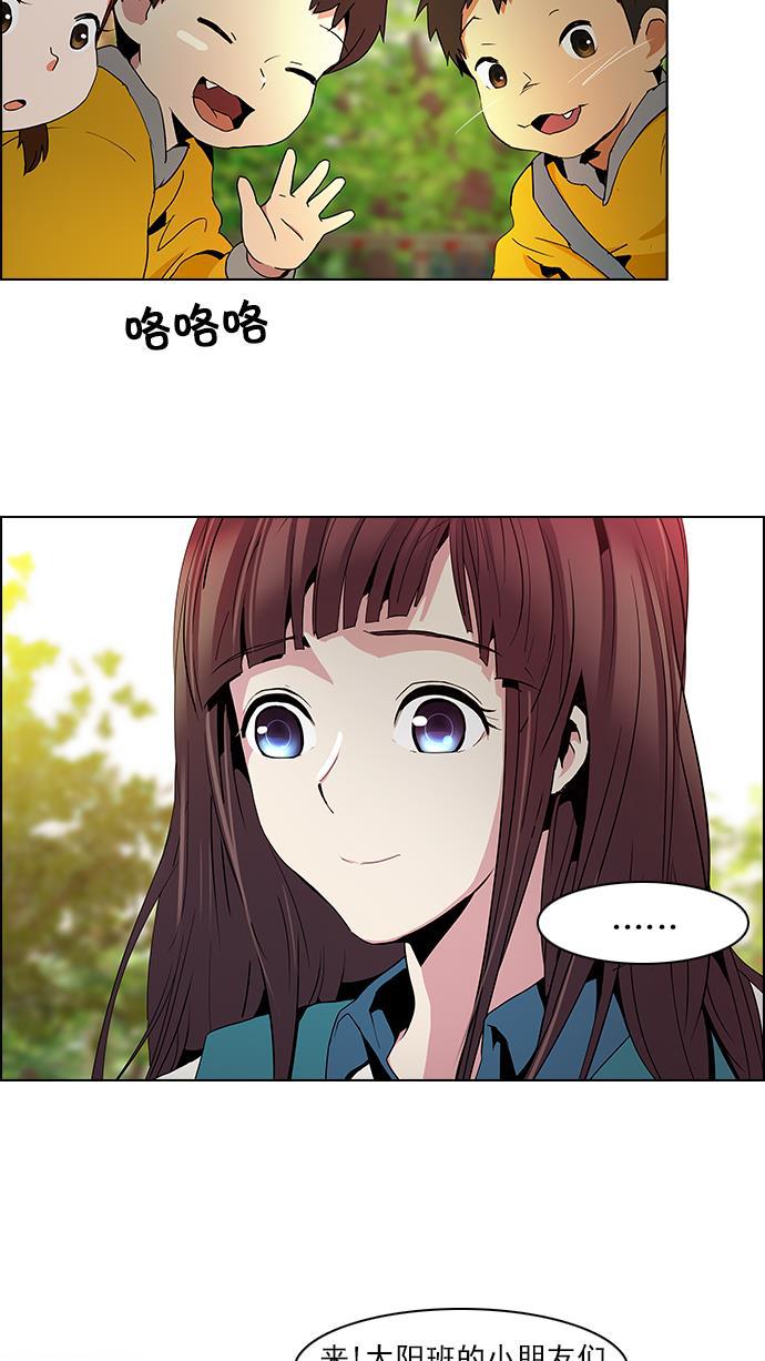 腐女子彼女漫画韩漫全集-[第67话] 1/16（5）无删减无遮挡章节图片 