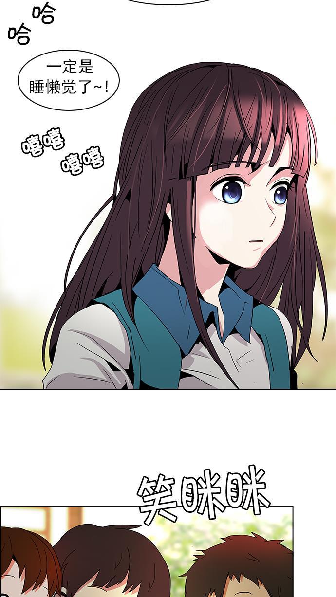 腐女子彼女漫画韩漫全集-[第67话] 1/16（5）无删减无遮挡章节图片 