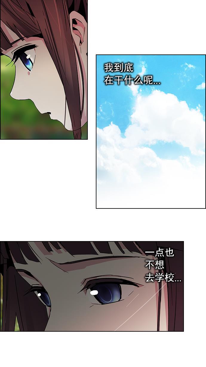 腐女子彼女漫画韩漫全集-[第67话] 1/16（5）无删减无遮挡章节图片 