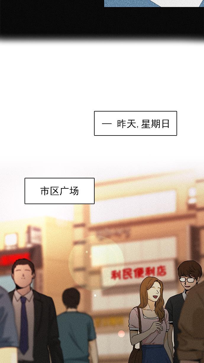 腐女子彼女漫画韩漫全集-[第67话] 1/16（5）无删减无遮挡章节图片 
