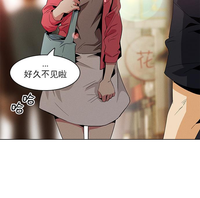 腐女子彼女漫画韩漫全集-[第67话] 1/16（5）无删减无遮挡章节图片 