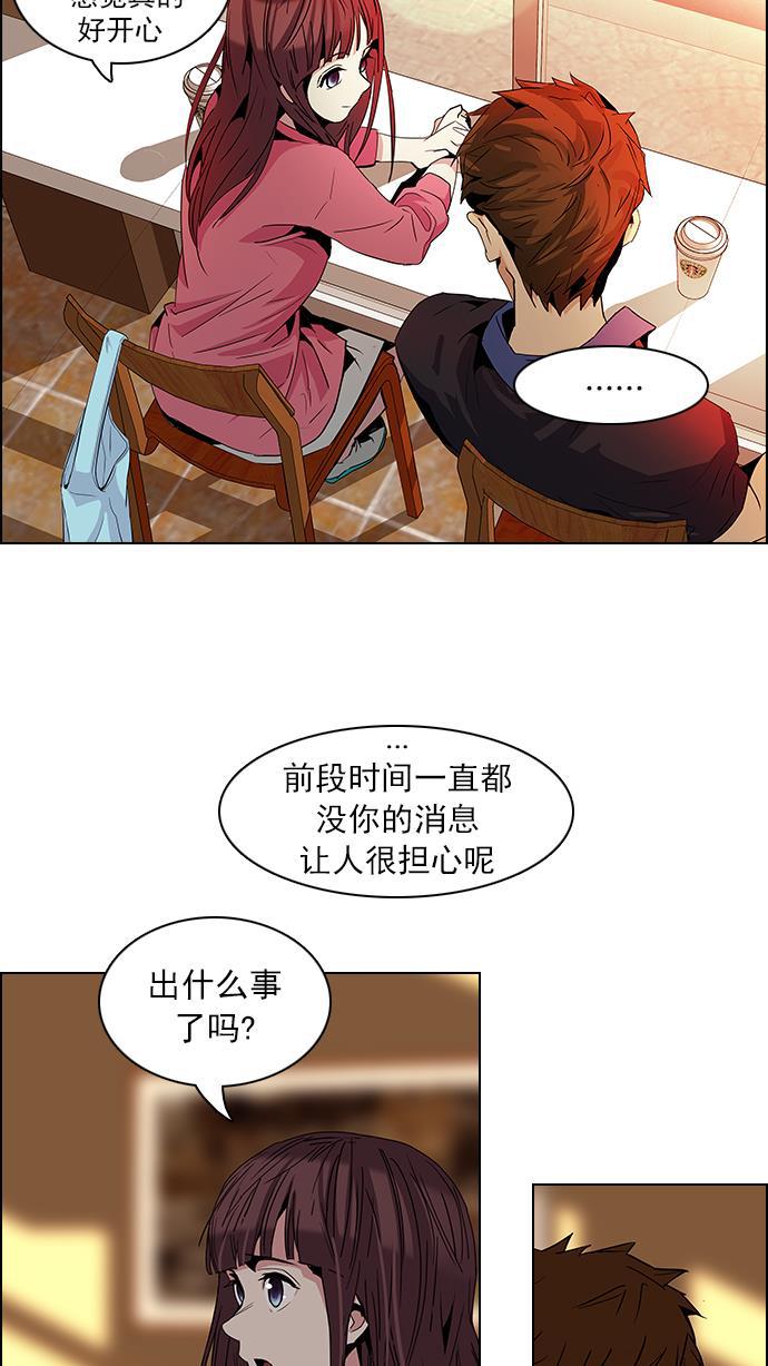 腐女子彼女漫画韩漫全集-[第67话] 1/16（5）无删减无遮挡章节图片 