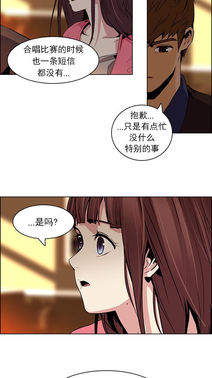 腐女子彼女漫画韩漫全集-[第67话] 1/16（5）无删减无遮挡章节图片 