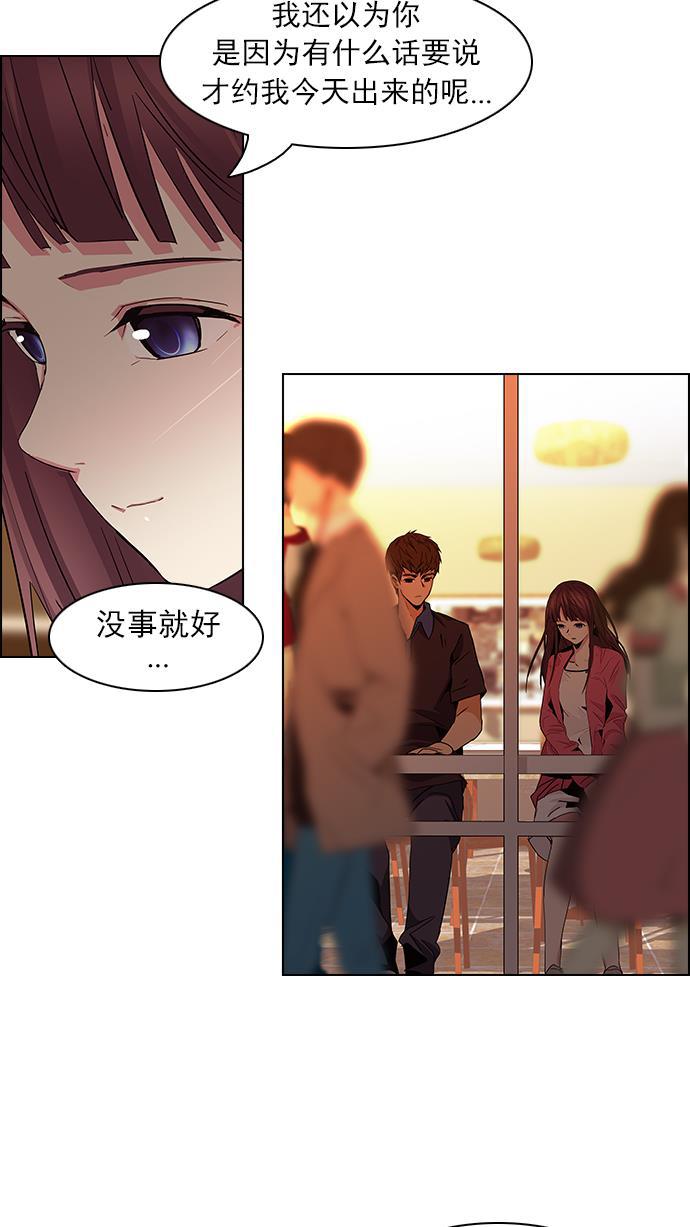 腐女子彼女漫画韩漫全集-[第67话] 1/16（5）无删减无遮挡章节图片 