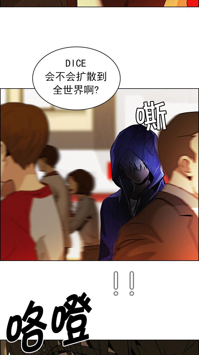 腐女子彼女漫画韩漫全集-[第67话] 1/16（5）无删减无遮挡章节图片 
