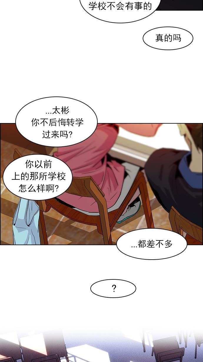 腐女子彼女漫画韩漫全集-[第67话] 1/16（5）无删减无遮挡章节图片 