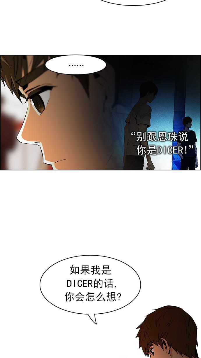 腐女子彼女漫画韩漫全集-[第67话] 1/16（5）无删减无遮挡章节图片 