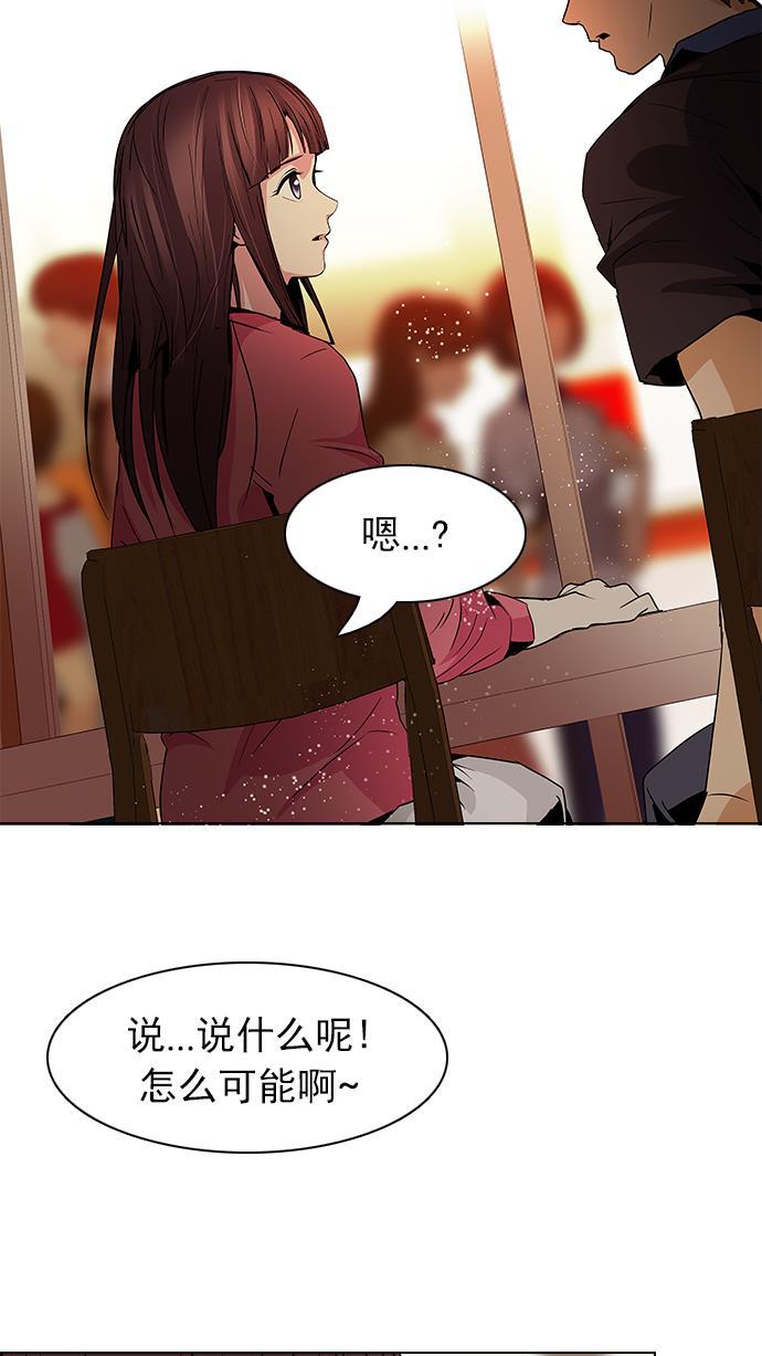 腐女子彼女漫画韩漫全集-[第67话] 1/16（5）无删减无遮挡章节图片 