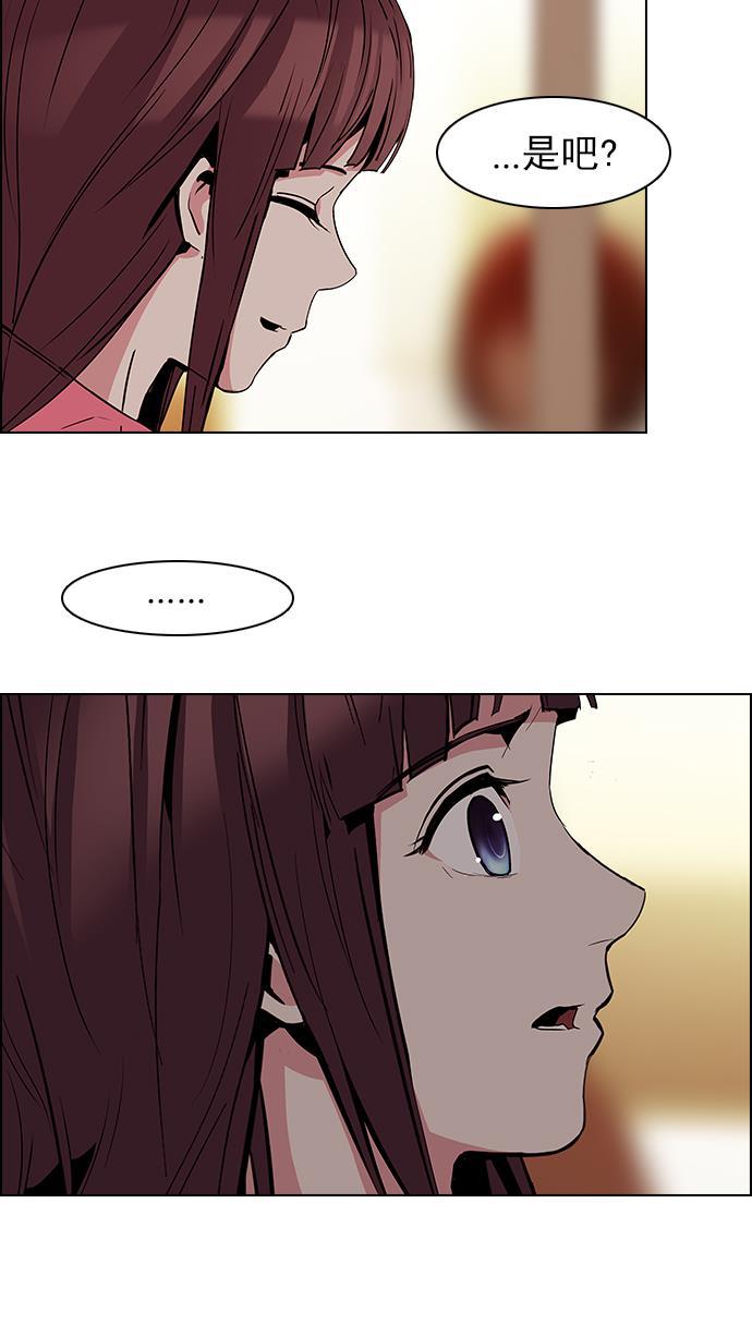 腐女子彼女漫画韩漫全集-[第67话] 1/16（5）无删减无遮挡章节图片 