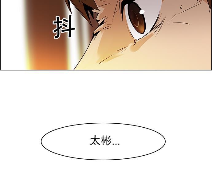 腐女子彼女漫画韩漫全集-[第67话] 1/16（5）无删减无遮挡章节图片 