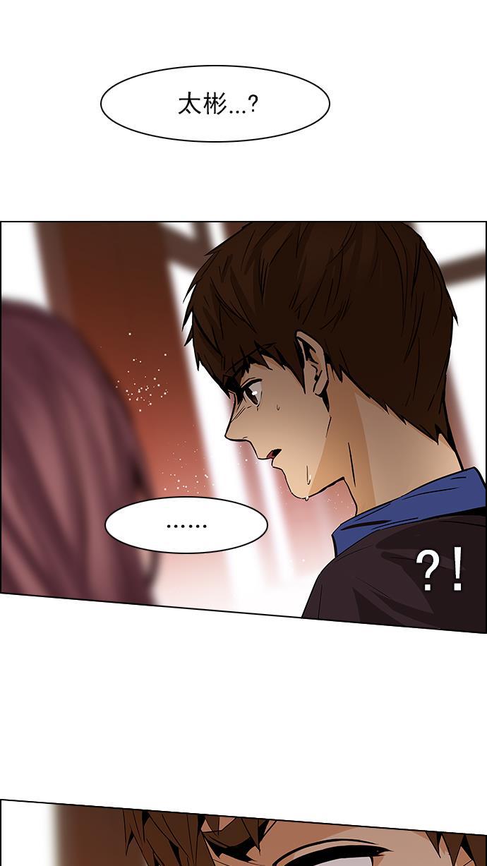 腐女子彼女漫画韩漫全集-[第67话] 1/16（5）无删减无遮挡章节图片 