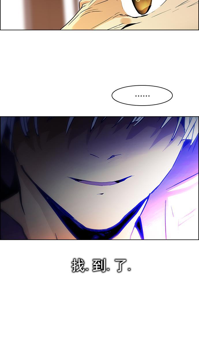 腐女子彼女漫画韩漫全集-[第67话] 1/16（5）无删减无遮挡章节图片 