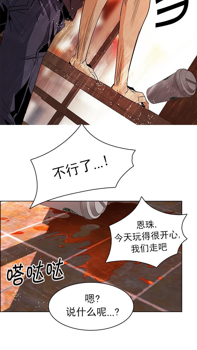 腐女子彼女漫画韩漫全集-[第67话] 1/16（5）无删减无遮挡章节图片 