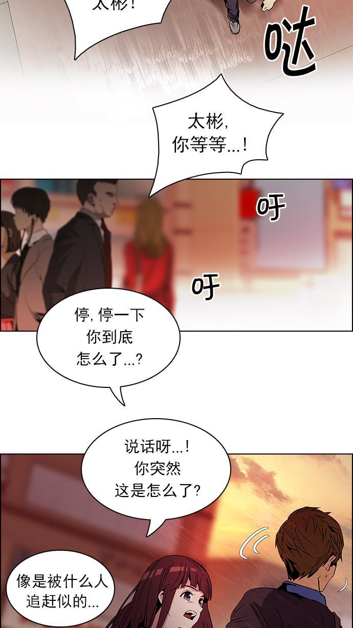 腐女子彼女漫画韩漫全集-[第67话] 1/16（5）无删减无遮挡章节图片 