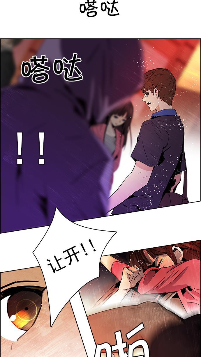 腐女子彼女漫画韩漫全集-[第67话] 1/16（5）无删减无遮挡章节图片 