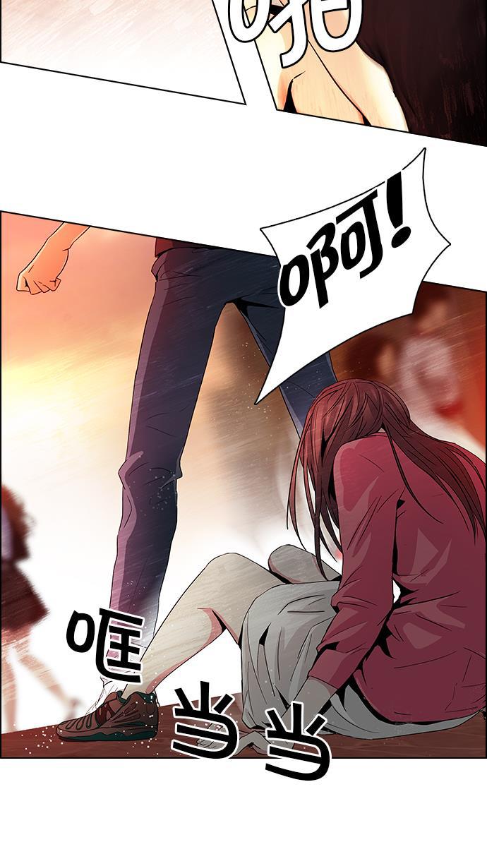 腐女子彼女漫画韩漫全集-[第67话] 1/16（5）无删减无遮挡章节图片 