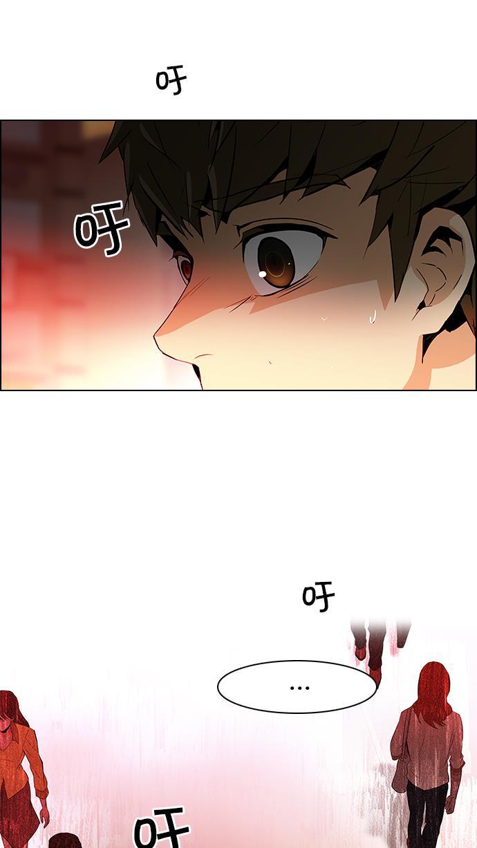 腐女子彼女漫画韩漫全集-[第67话] 1/16（5）无删减无遮挡章节图片 