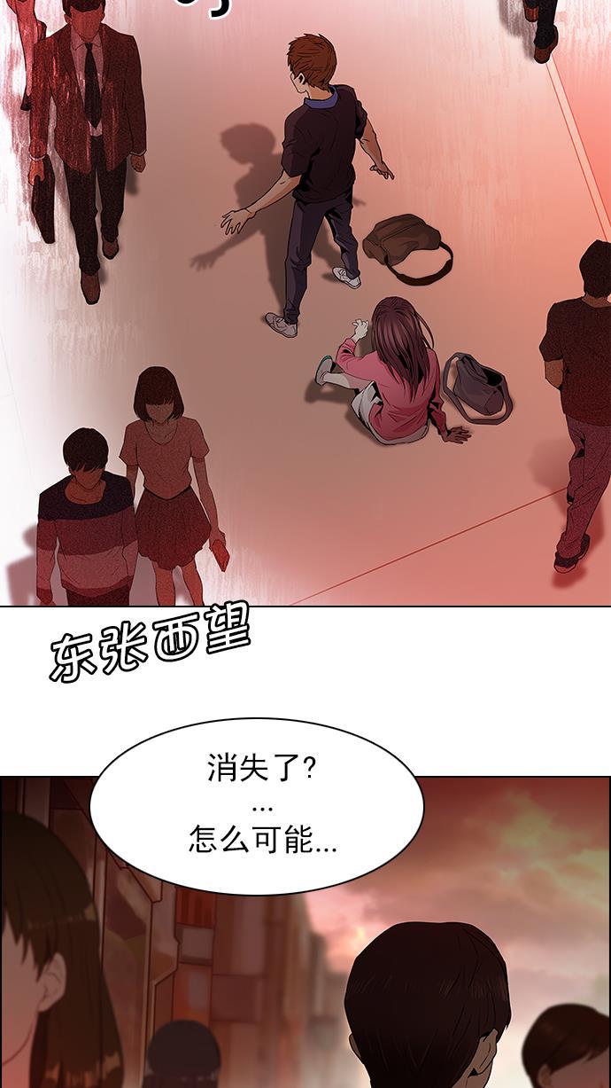 腐女子彼女漫画韩漫全集-[第67话] 1/16（5）无删减无遮挡章节图片 