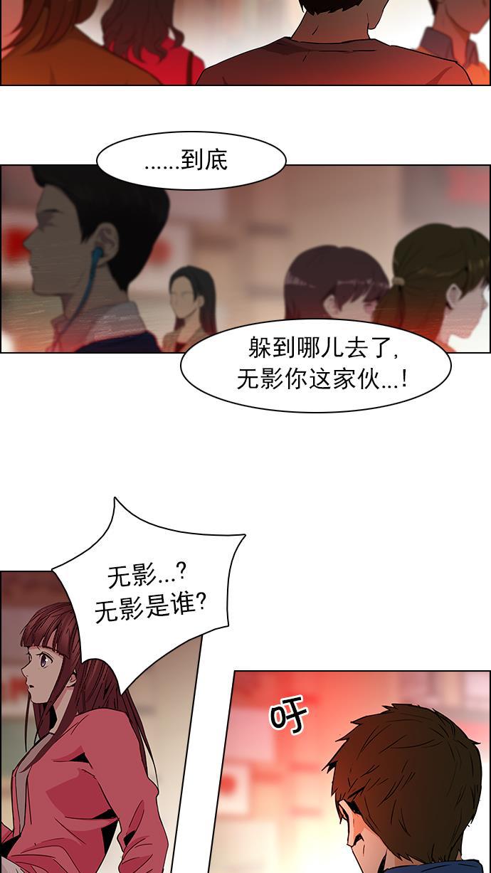 腐女子彼女漫画韩漫全集-[第67话] 1/16（5）无删减无遮挡章节图片 