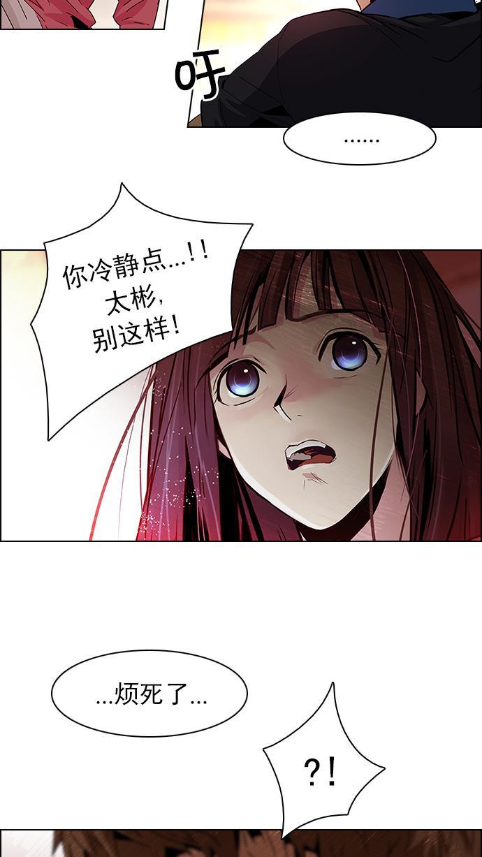 腐女子彼女漫画韩漫全集-[第67话] 1/16（5）无删减无遮挡章节图片 
