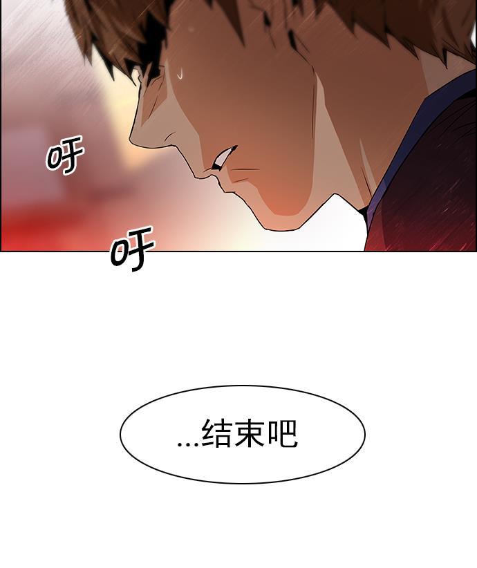 腐女子彼女漫画韩漫全集-[第67话] 1/16（5）无删减无遮挡章节图片 