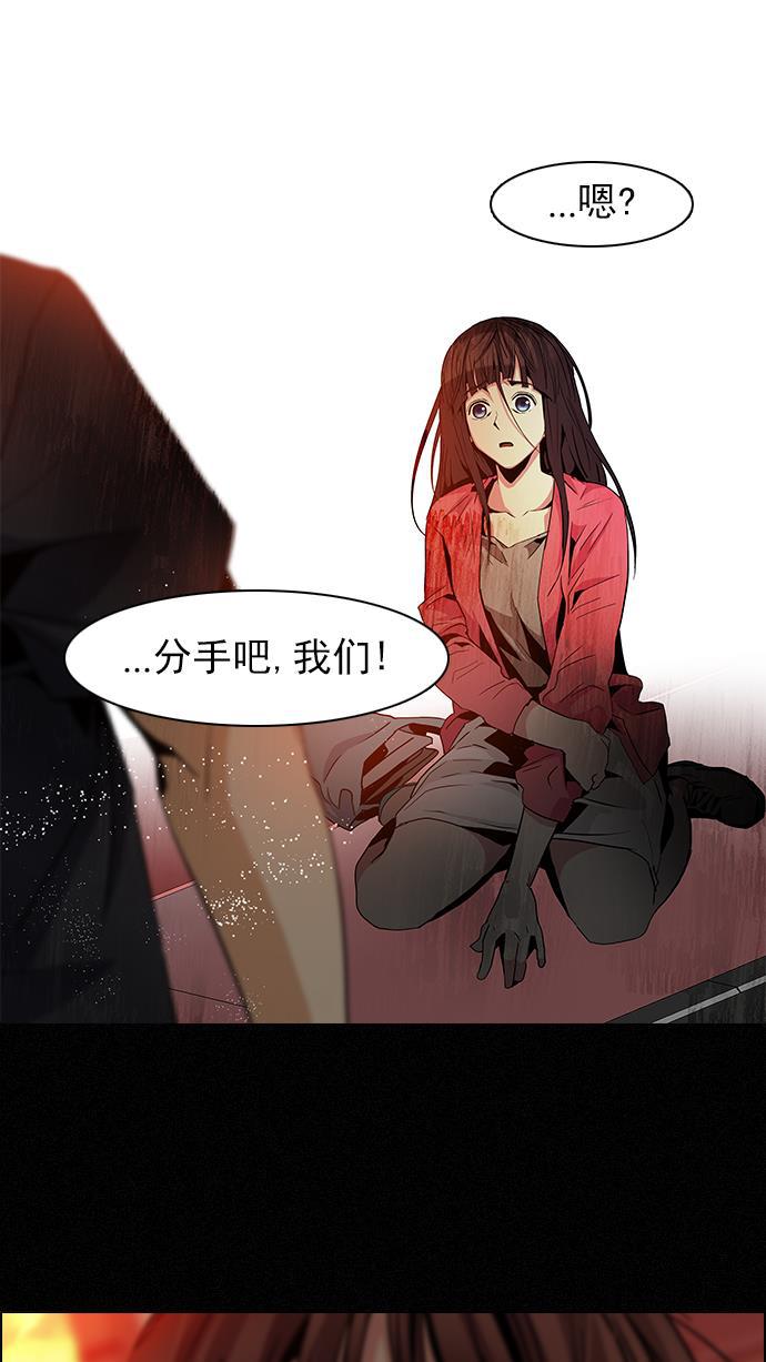 腐女子彼女漫画韩漫全集-[第67话] 1/16（5）无删减无遮挡章节图片 