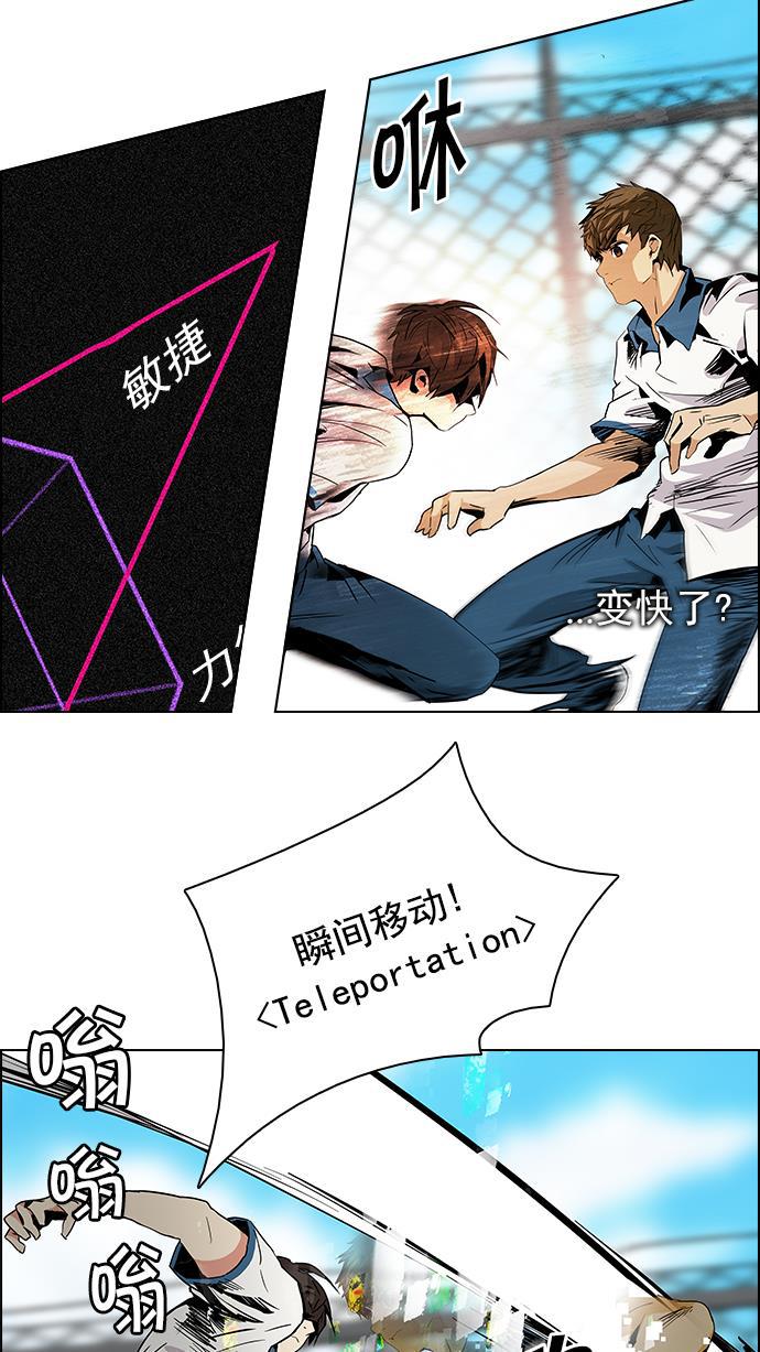 腐女子彼女漫画韩漫全集-[第67话] 1/16（5）无删减无遮挡章节图片 